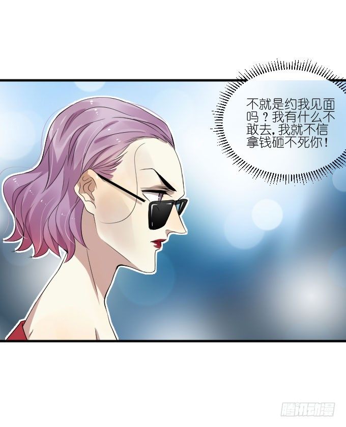 第二季09 第 22 页
