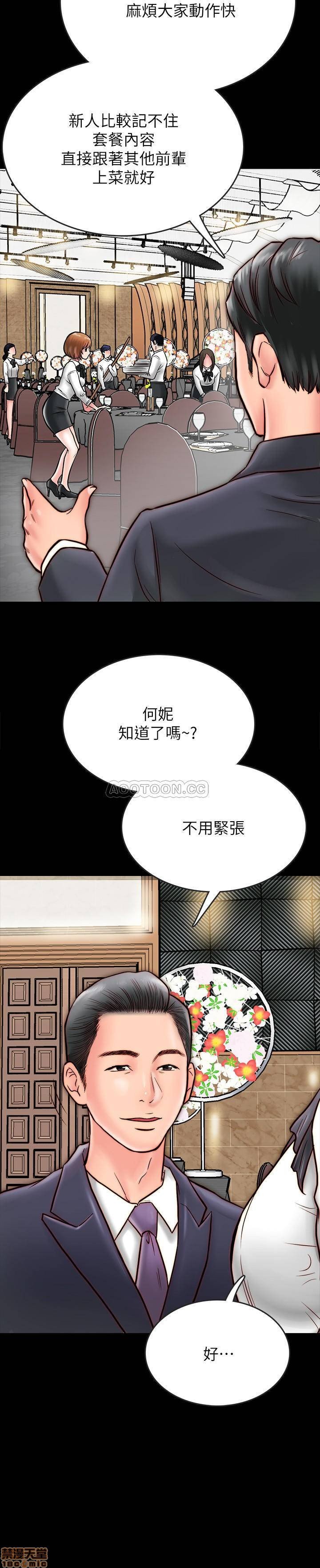 第7话7 第 22 页