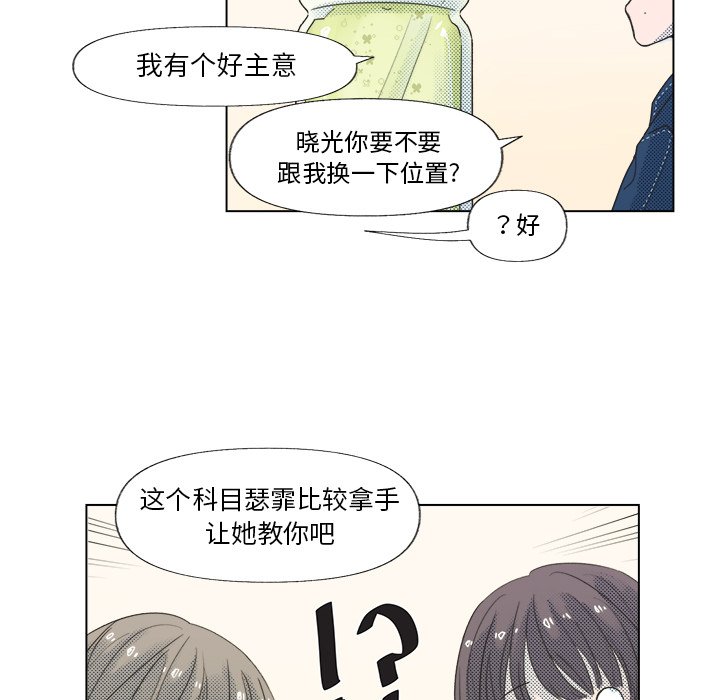 第6话 第 27 页