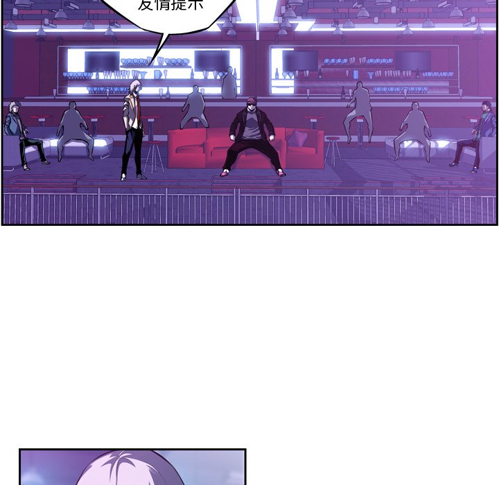 第138话 第 29 页