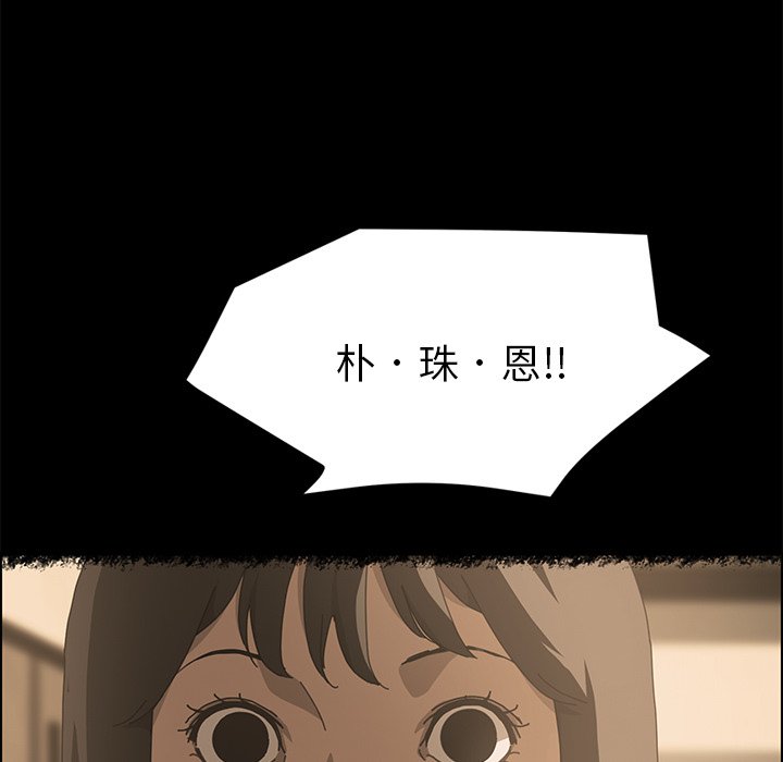 第20话 第 65 页