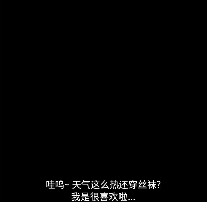 第21话 第 53 页