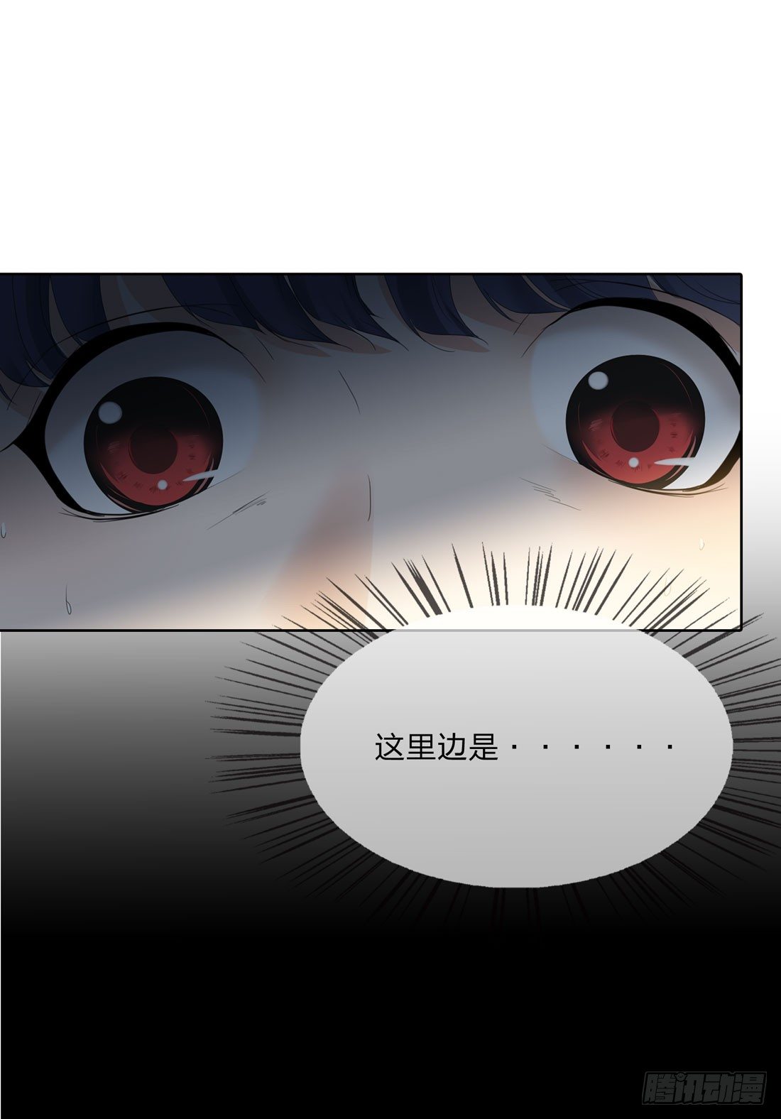隔壁的尸体 第 11 页