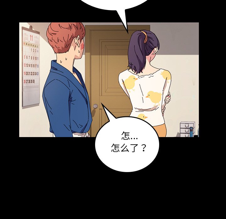 第43话 第 92 页