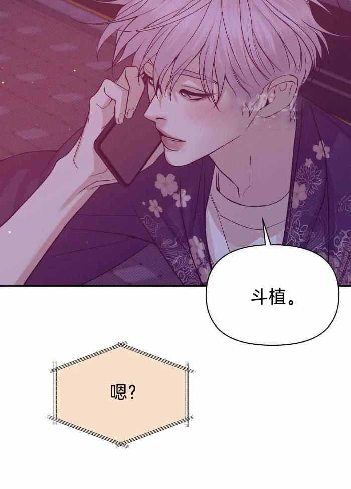 第150话 第150话 第 13 页