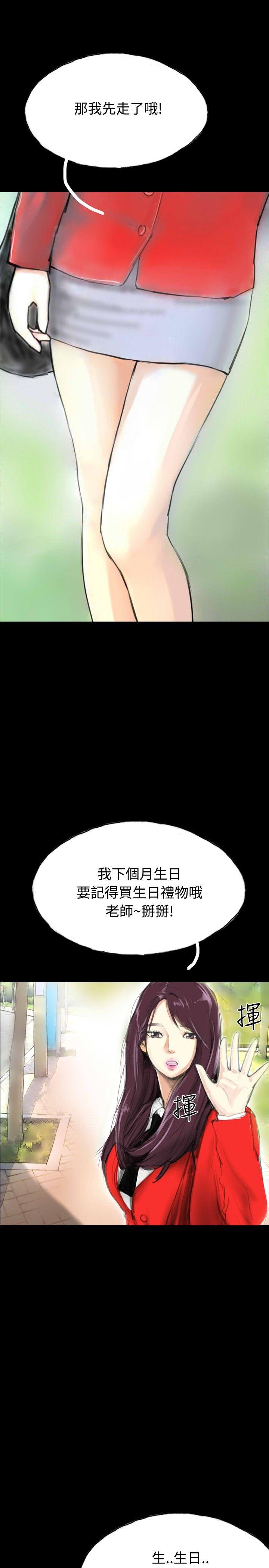 第31话 第 10 页