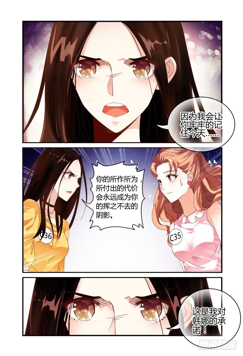 015警告 第 4 页