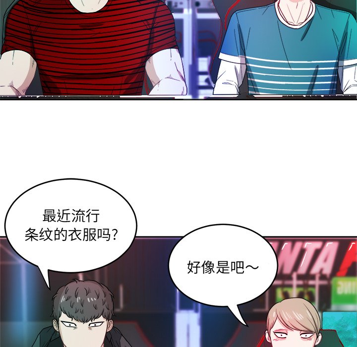 第22话 第 49 页