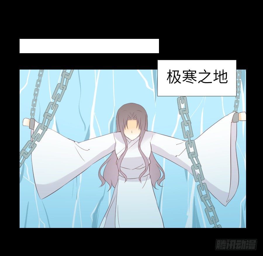 復仇开端 第 23 页
