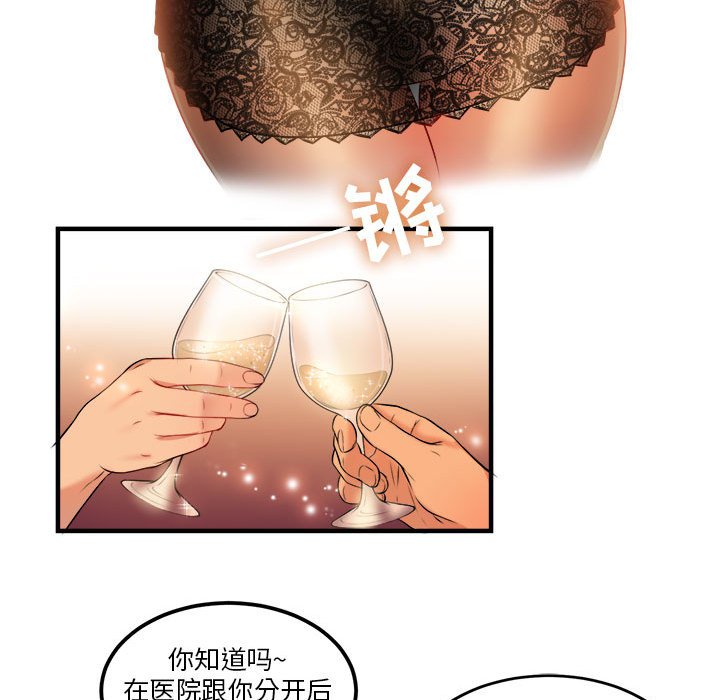 第6话 第 60 页