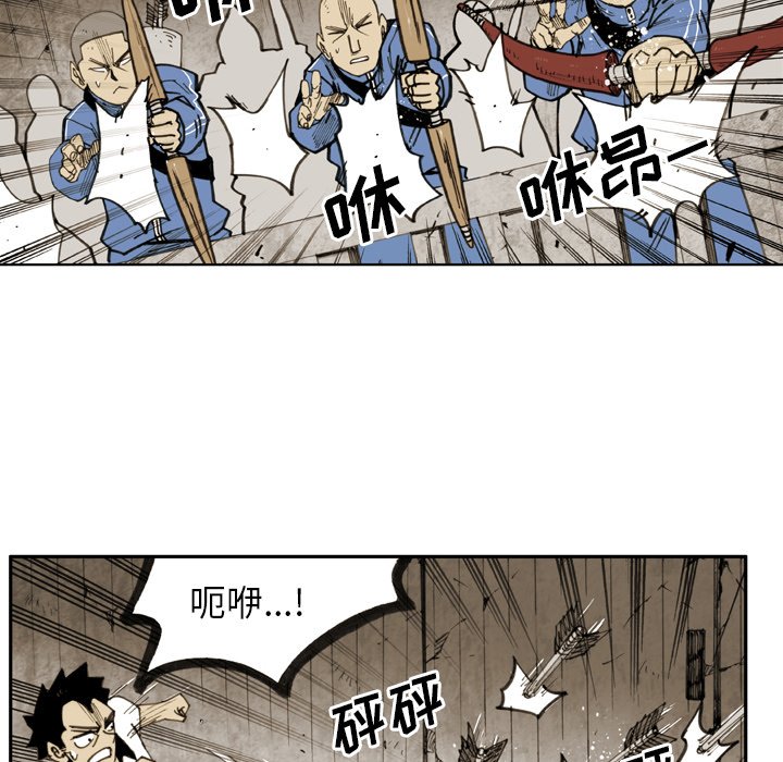 第18话 第 52 页