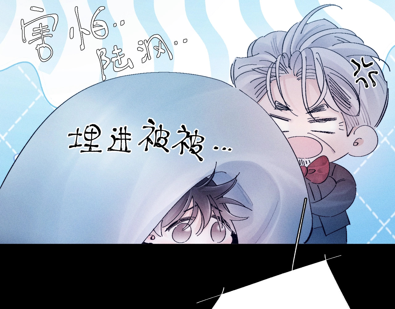 第19话 人偶 第 91 页