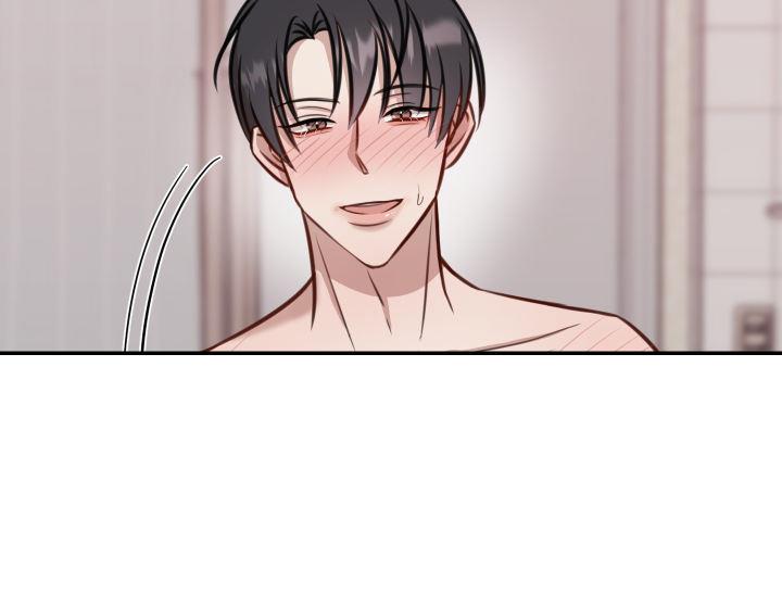 第14话 恋爱的 第 8 页