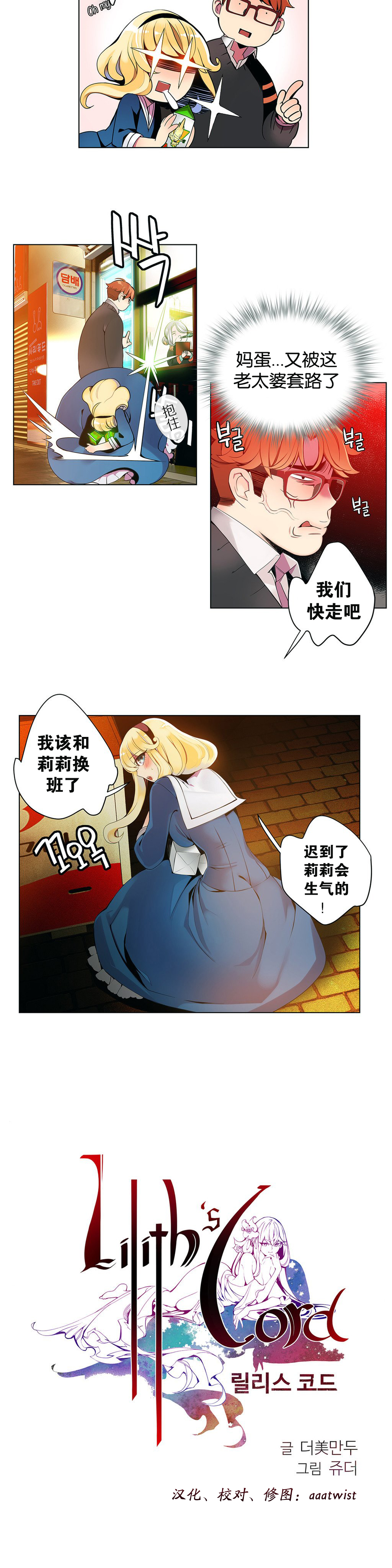 第1话 第 46 页