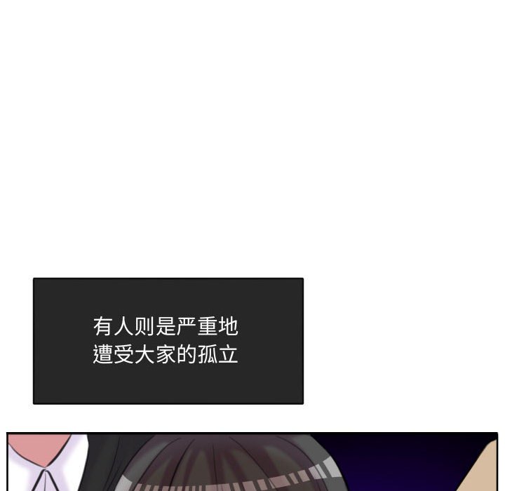 第94话 第 8 页