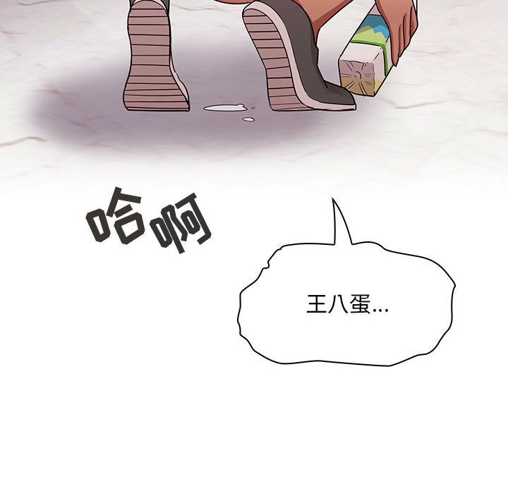 第4话 第 195 页