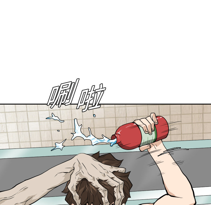第14话 第 96 页