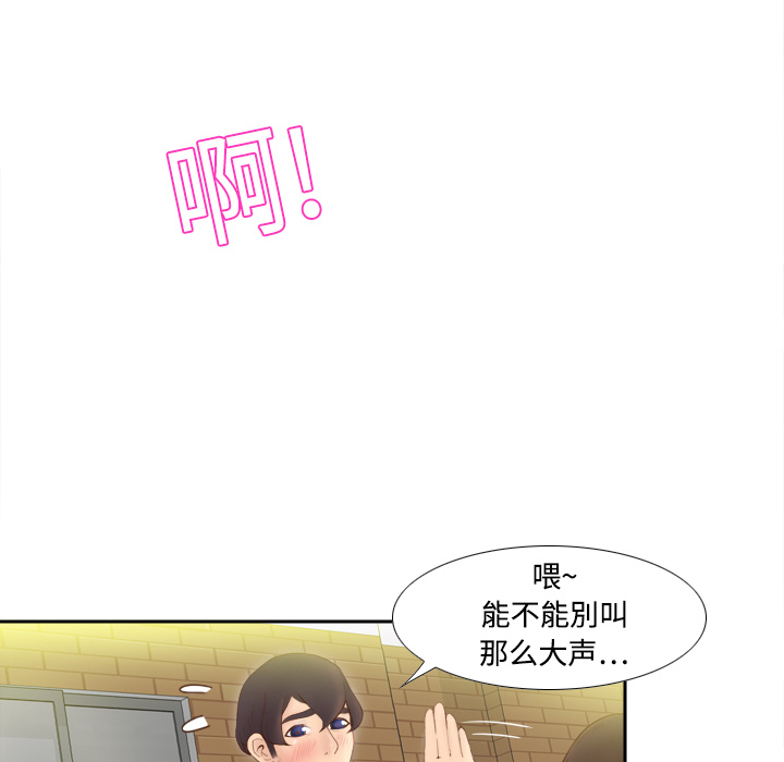 第8话 第 22 页
