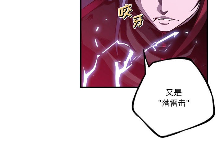 第175话 第 4 页