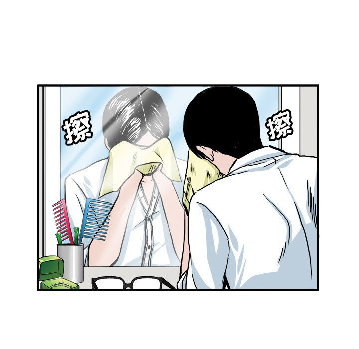 第3话 第 54 页