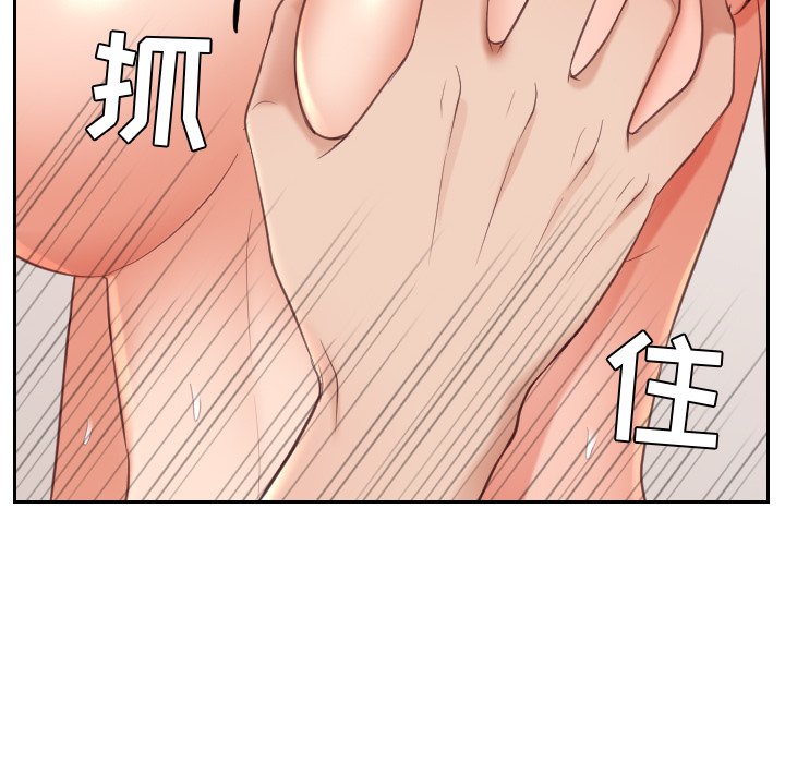 第12话 第 84 页