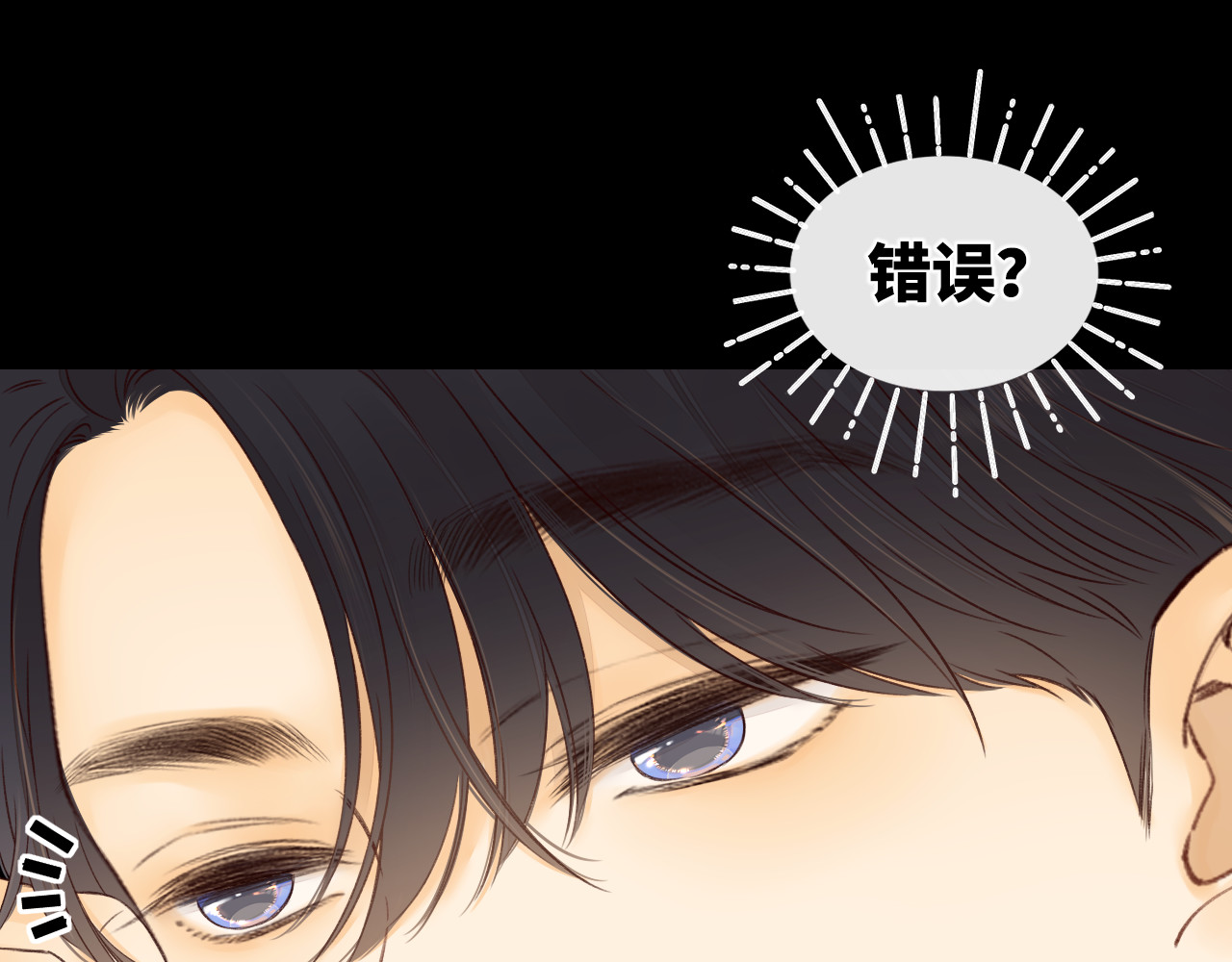 第16话 忘不掉的人 第 62 页