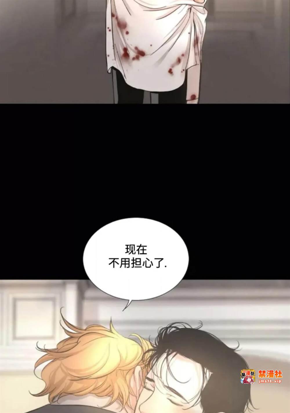 第01话 第 9 页