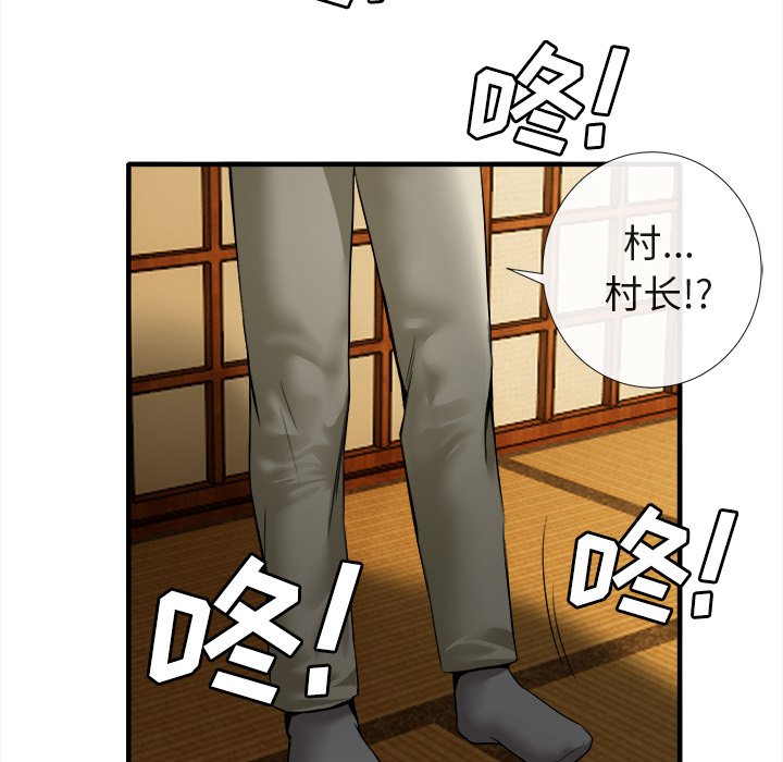 第18话 第 36 页