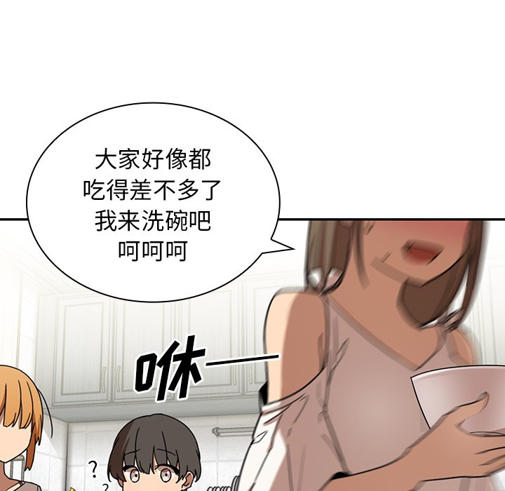 第8话 第 29 页