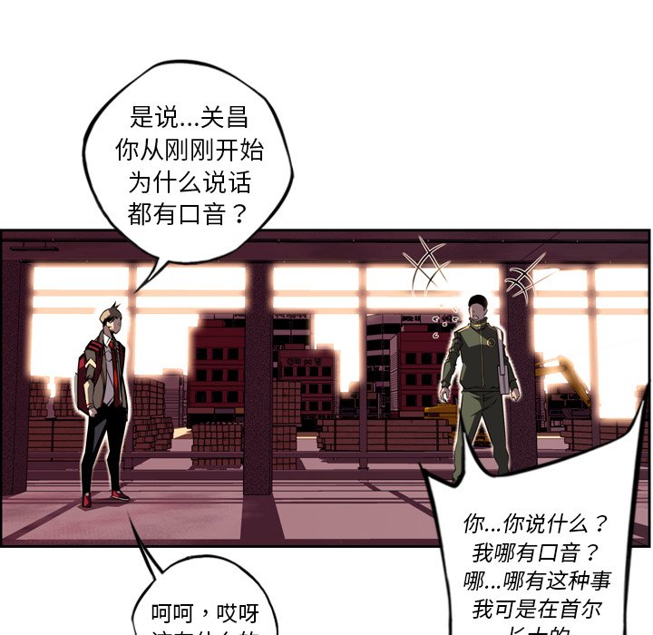 第69话 第 106 页