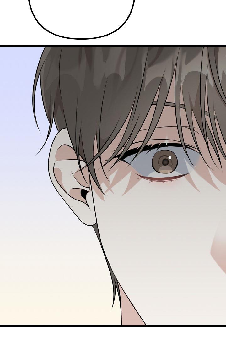 第10话 让给我 第 52 页