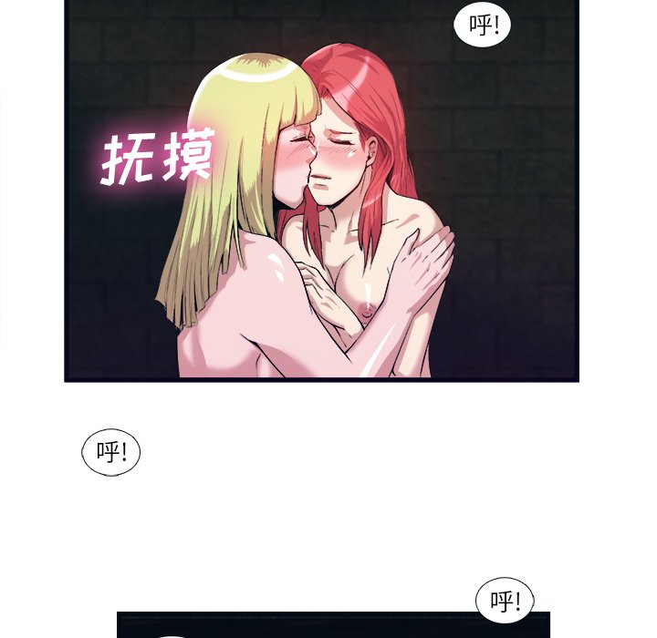第28话 第 10 页