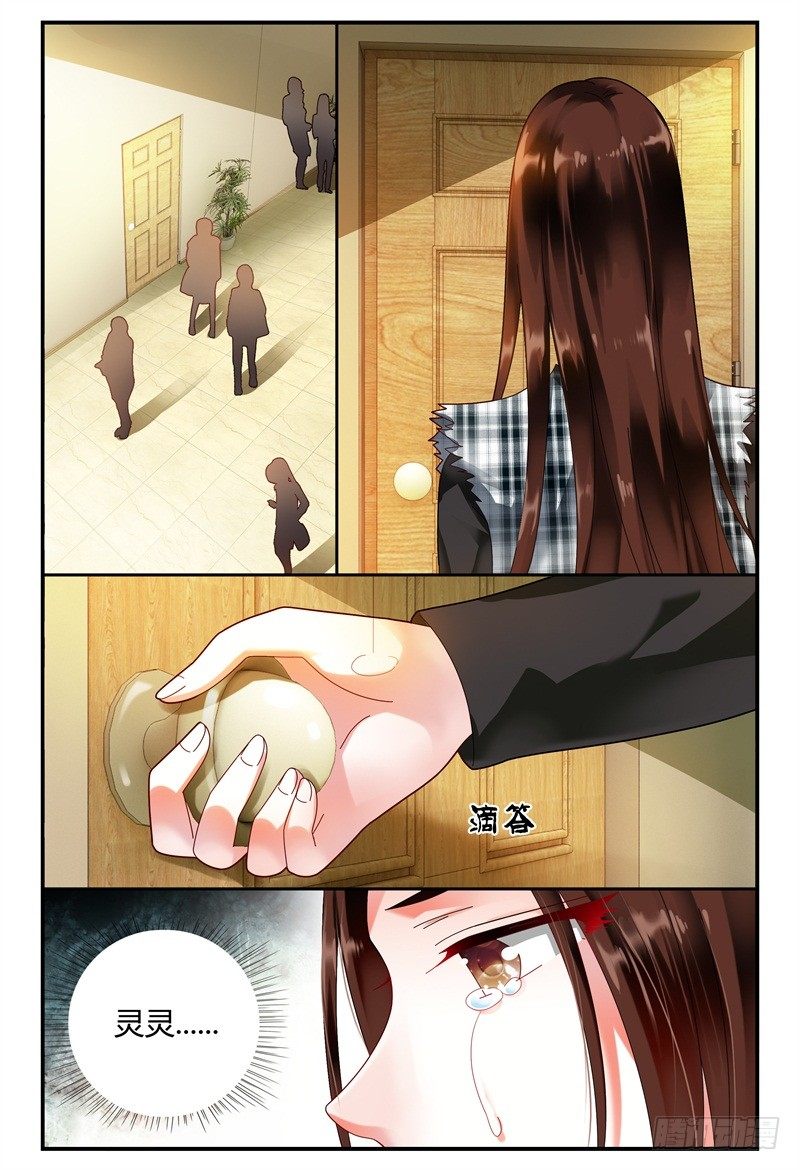 097茫然失措 第 9 页