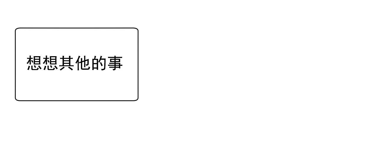 第31话 看看我 第 42 页