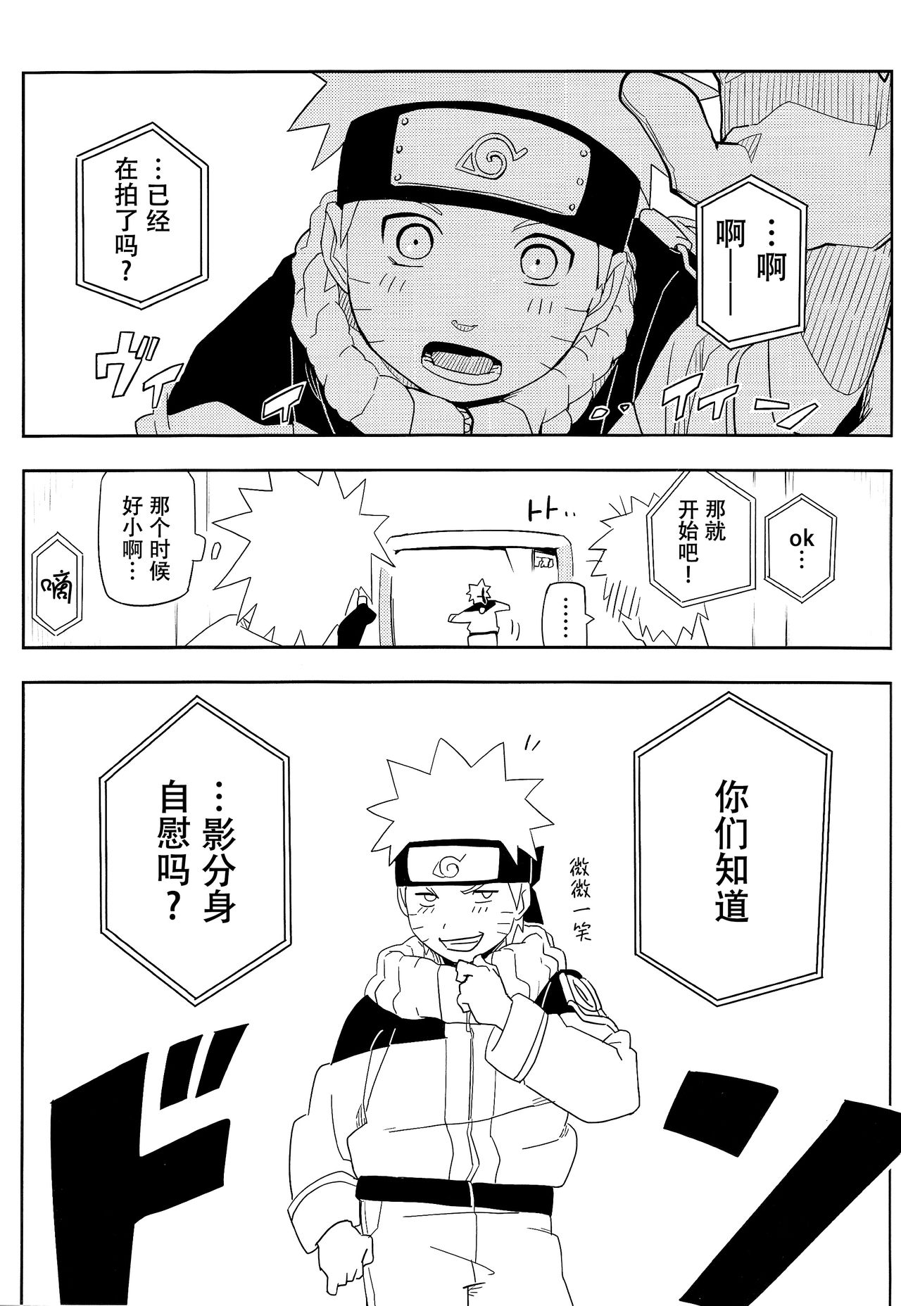 第1话 第 10 页
