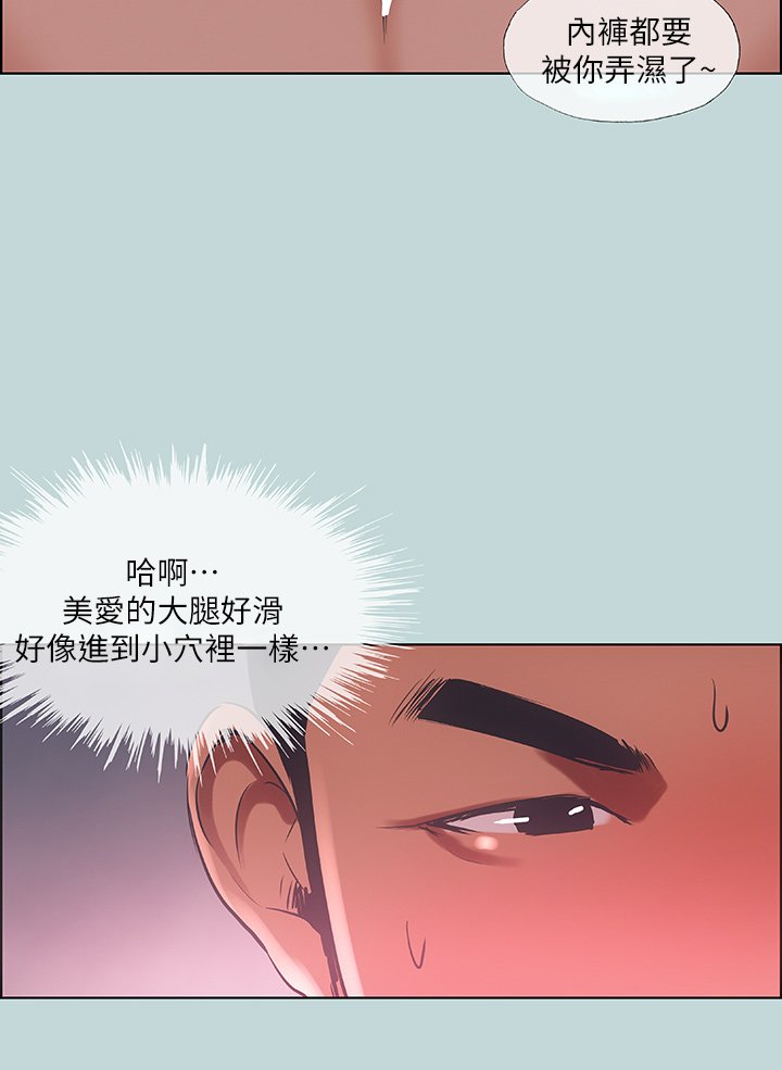 第46话 - 饭店激战的序幕 第 15 页