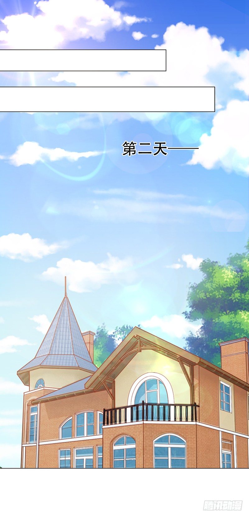 054 他不会吃醋了吧 第 27 页