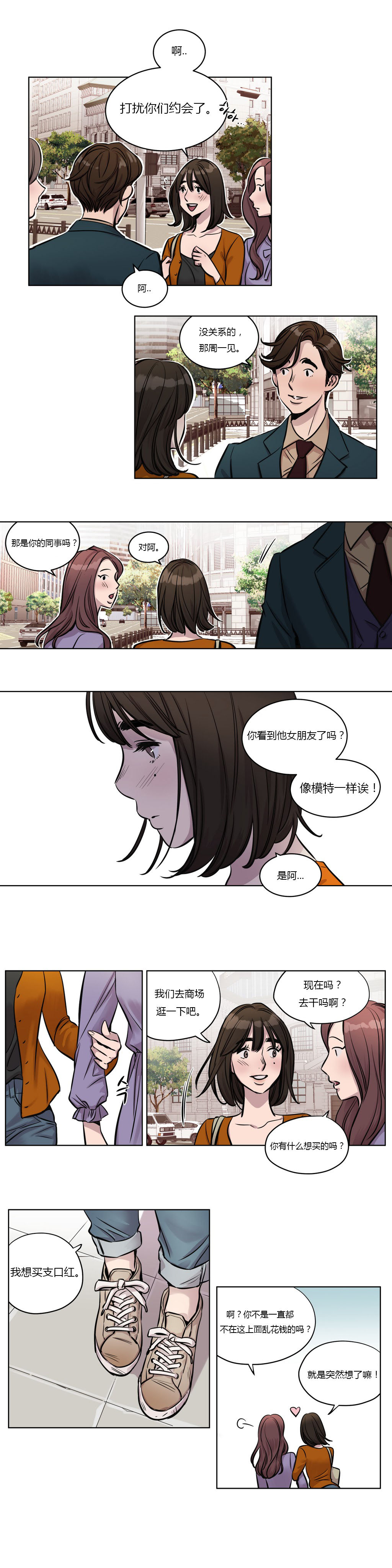 第1话 第 352 页