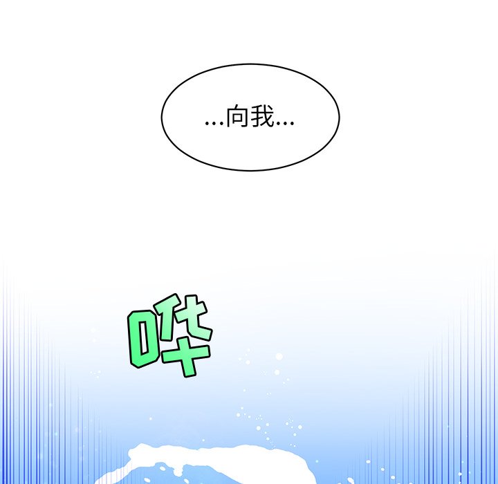 第27话 第 23 页