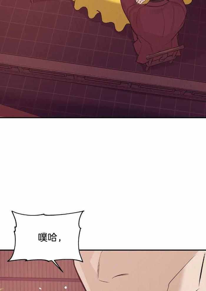 第137话 第137话 第 6 页