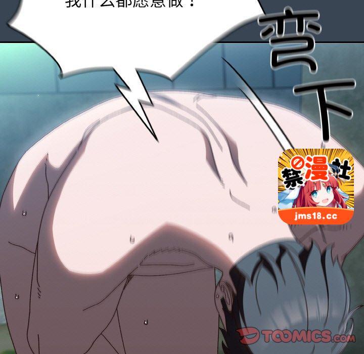 第30话 第 9 页