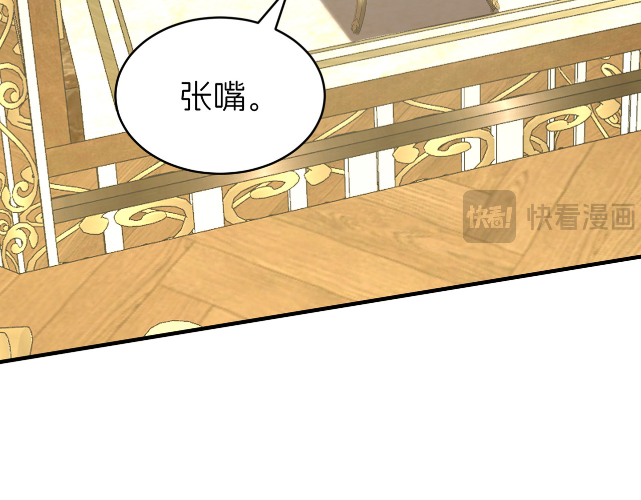 探病 第 68 页