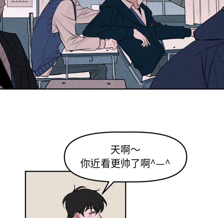 第4话 第 13 页