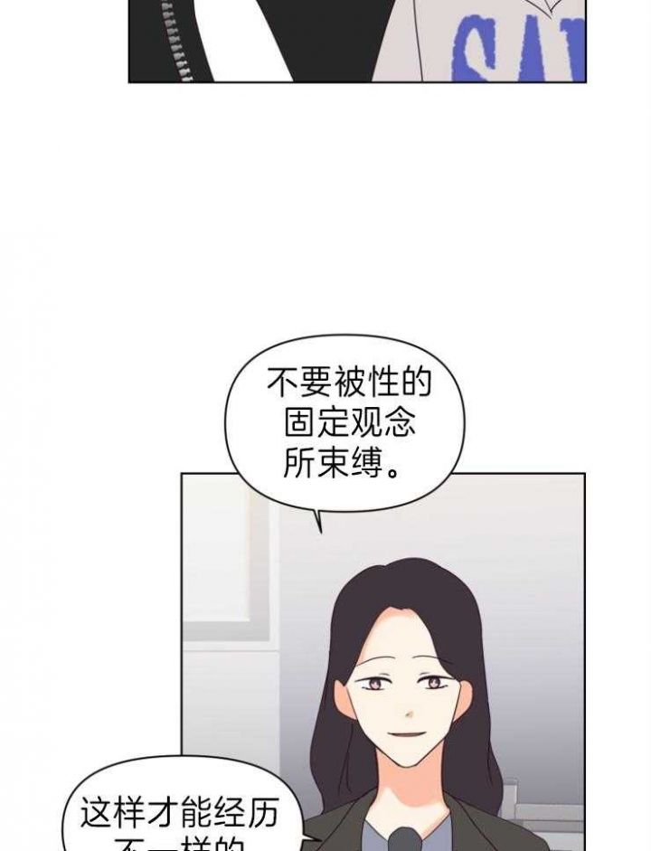 第12话 第12话 第 4 页
