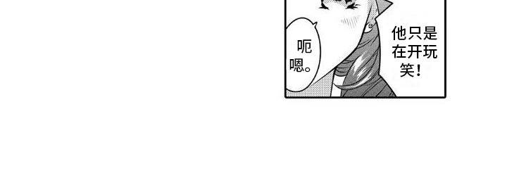 第6话 找上门 第 13 页