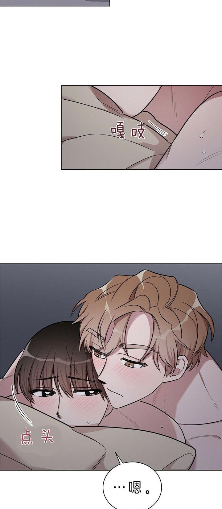 第28话 第28话 第 4 页