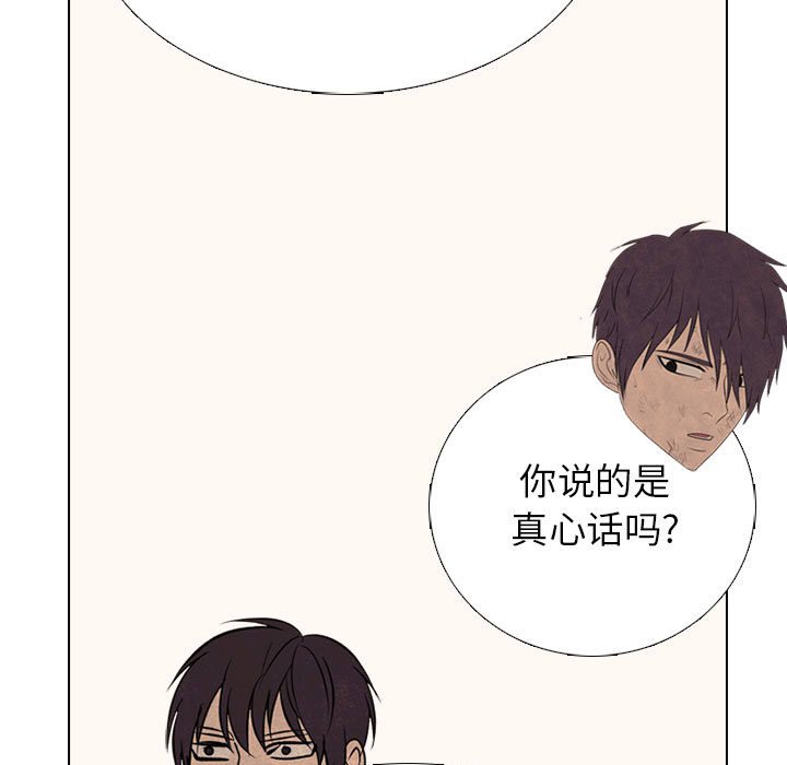 第296话 第 173 页