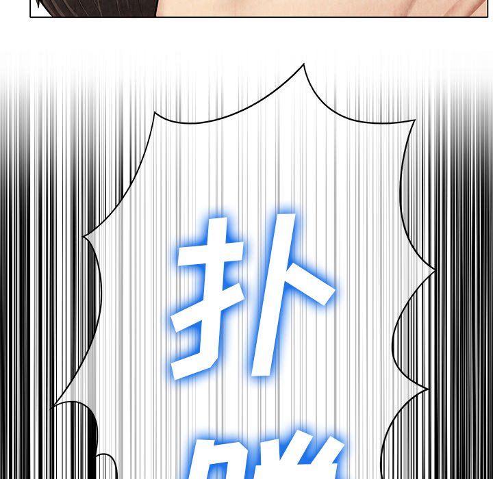 第8话 第 134 页