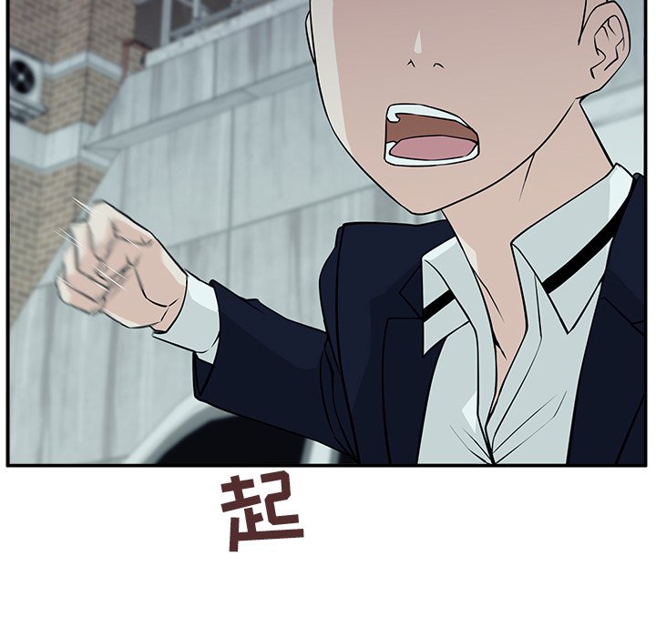 第6话 第 32 页