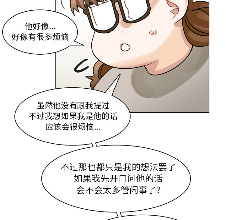 第55话 第 81 页